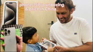 I phone 15pro 256GB unboxing | Iphone 15pro price in china | original cheap iPhone 15pro256GB