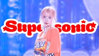 [4K] 240812 울산 서머페스티벌 Supersonic 프로미스나인 송하영 직캠