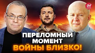 🔴ЯКОВЕНКО & ГРАБСЬКИЙ: Путін ГОТУЄ нову атаку. ЦІЛЬ ЗМІНИЛАСЬ! Ось, що ПОВНІСТЮ зупинить армію РФ