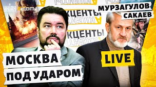 Ворота в Курск открыты: армии РФ дали пинка. БОЙ в Москве: судьба кадыровцев | Закаев, Мурзагулов