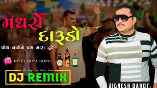 Madharo Darudo |Poch vagene pag mara tute |Jignesh kaviraj |Dj Remix Gujarati Song New Trending song