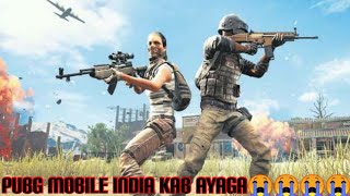 PUBG MOBILE LIVE STREAM | LIVE PUSH |  NEW S18 ROYALE PASS.