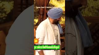 Sunny deol 💥Amisha💥Gadar2💥in Bigbos💥Salman khan #shorts #youtubeshorts