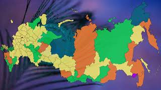 §8 "Районирование России", География 8 класс, Полярная звезда