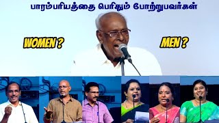 Sirappu Pattimandram | ஆண்களா? பெண்களா?  | Solomon Pappaiah | Raja | Kavitha jawahar | Full Video