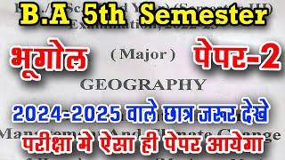 B.A 5th Semester Geography Paper-2 | ba fifth semester bhugol question paper 2025