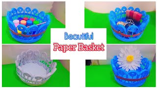 How to make a Waste paper storage basket | WASTE PAPER /Newspaper se banaye basket | DIY Basket