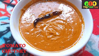 Tomato Chutney for Dosa|| टमाटर की चटनी #vegfoodtour #tomatochutney