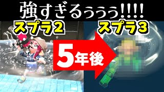 スプラ3のおぼれたリアクションがマジ怖いぃぃぃ！！！【スプラトゥーン3】 スプラ小ネタ