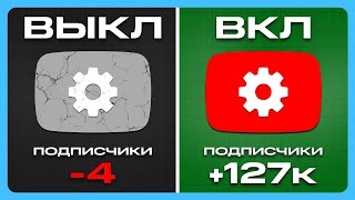 10 настроек «Ютуба», которые ОБЯЗАТЕЛЬНО нужно включить