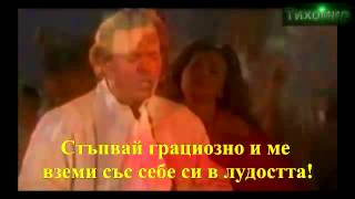 ✅Хулио Иглесиас - Танцувай мургавелке Julio Iglesias - Baila Morena🇪🇸🎼❤