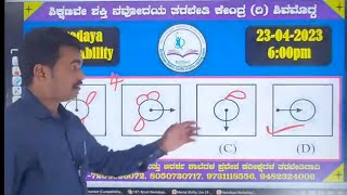 #jnvst Navodaya Mental Ability | Master trick Manju sir | trick for all competitive exams