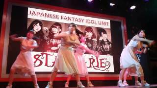 STARMARIE in Manila 2015 [Net Auction Babys]