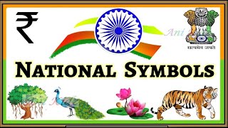 National Symbols || National Symbols of India || India's Symbols || General Knowledge