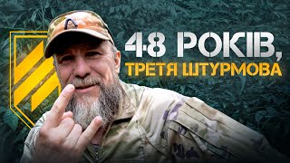 Командир роти Аеророзвідки в 3 ОШБ - сержант ЛОМ, 48 років