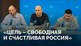 Войне - конец, Путину - трибунал, россиянам - свободу: Яшин, Кара-Мурза и Пивоваров о главном