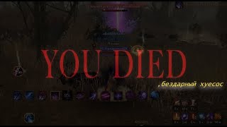 BDO PVP