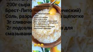 хачапури на сковороде, просто и вкусно #рецепты