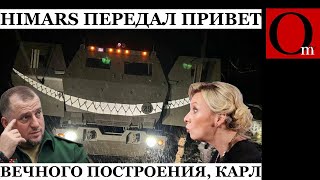 Снова построение - ВСУ ударили по полигону на Курщине, Лапти Аладдина опять вовремя слиняли