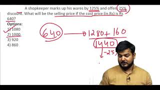 Q74. A shopkeeper marks up his wares by 125% and offers ..... (#SSCCGL Maths Questions)