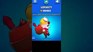 вступай в клуб #brawlstars #клуб #supercell