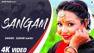 New superhit Nagpuri Song " sangam ". BUNTY SINGHII VARSHA RITTUII SUDHIR MAHLI.