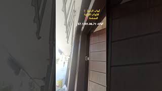 باب تركي مصفح 💯 عند أبواب الرحمة 🚪 للأبواب 🇹🇷 المصفحة