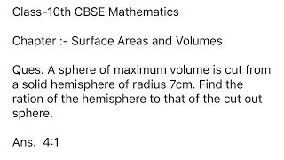 Class-10th CBSE #maths | A sphere of maximum volume is cut from a solid hemisphere of radius 7cm. F