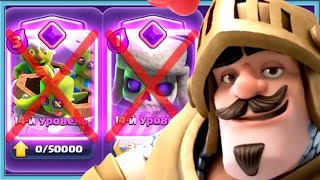 😍 СПЕЛБЕЙТ С ПРИНЦЕМ И БЕЗ ЭВОЛЮЦИЙ! / Clash Royale