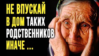 Как же Это Точно Сказано! Мудрые цитаты о Родных и Близких Слова со Смыслом про Родственников