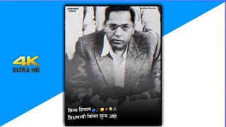 💙 Dr. Babasaheb Ambedkar Status 2022 | Jay bhim status 2022 🙇‍♂️