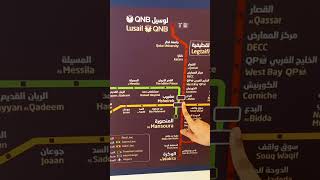 qatar metro map Train station as tourist in qatar