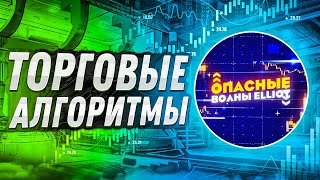 T7 - Торговля криптой, с помощью ПРОФЕССИОНАЛЬЫХ алгоритмов.