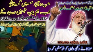 hazrat umar ki gustakhi|toheen sahaba|sahaba ki ghustakhi by shia|usman mughal