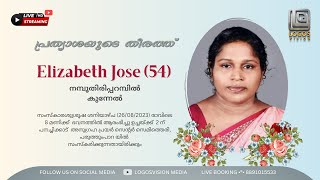 Elizabeth Jose ( 54 ) | FUNERAL SERVICE | 26-08-2023 | LOGOSVISION MEDIA