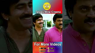 Ravi teja & Sunil Non stop comedy Scene #comedyshorts #ravitejacomedyvideos #newtrendingsong