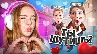 🤡 КРИНЖ ПОДКАТЫ К ПАРНЯМ В STANDOFF 2