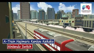 A-Train Hajimaru Kankou Keikaku Announced - Nintendo Switch