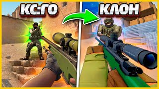 ЭТО САМЫЙ ХУДШИЙ КЛОН КСГО В МИРЕ // CSGO В РОБЛОКСЕ // ОБЗОР КЛОНОВ КСГО №3