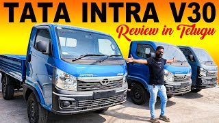 New Tata Intra v30 Pickup Truck 2024 Model BS6 - Phase 2 Truck Review in Telugu