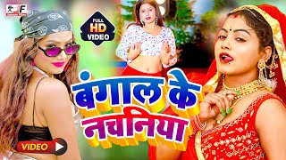 bhojpuri gana loading karne wala 2024 | new bhojpuri video 2024| hit bhojpuri video | video song