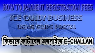 How To Payment Registration Fees To State Gov Using GRIPS Portal ICE Candy Reg Money