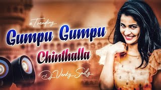 Gumpu Gumpu Chinthalla Neriyalo Dj Song | Mix by @djvenkysmily8851