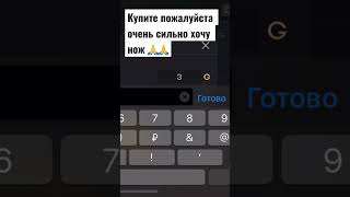 #улучшайтестандофф2 #намненужныскины #мыдетисендстоуна