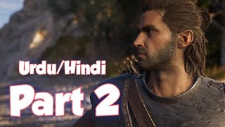 ASSASSIN'S CREED ODYSSEY Walkthrough Gameplay Part 2 - Cyclops ki Eye - Urdu/Hindi