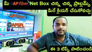 AP fiber net problems solved easy tips in Telugu