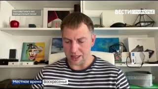 ГТРК "Владивосток" "Спецназ нагрянул в колонию в Волчанце: эксклюзивные подробности спецоперации"