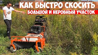 Косит лучше ТРАКТОРА! Косилка для любой травы и бурьяна ZimAni ZTR36 PRO