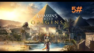 تختيم اساسن كريد اورجنس عربي الحلقة #5 - مصر القديمة | ASSASSIN'S CREED ORIGINS GAMEPLAY