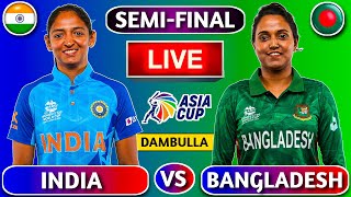 🔴Live: India Women vs Bangladesh Women | INDW vs BANW Live Cricket Match Today | 2nd Innings